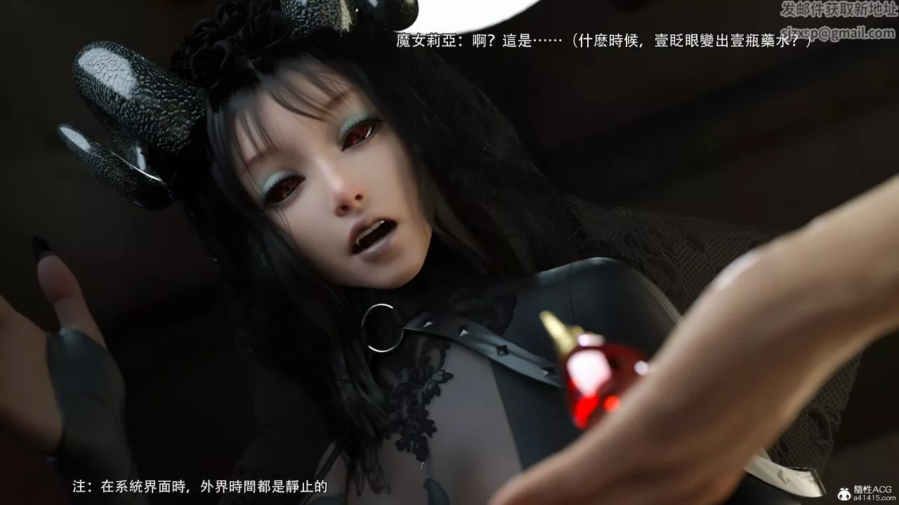 [3D]逆轉HD+IF第37話