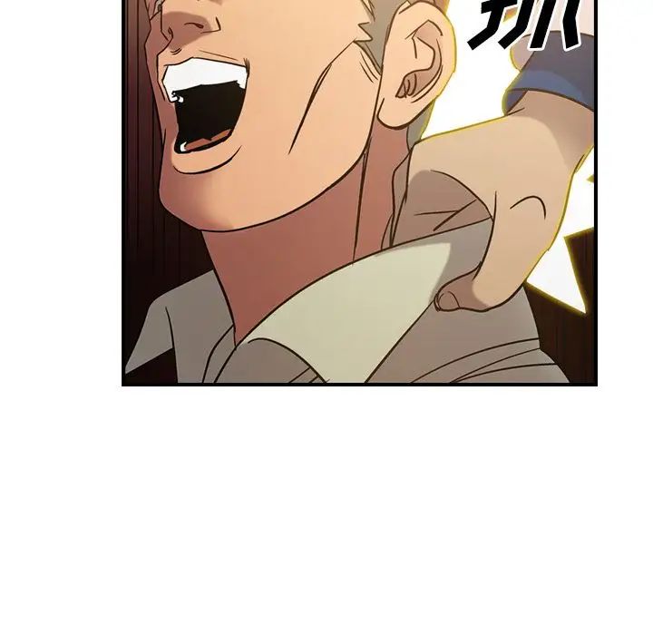 经纪人第28话