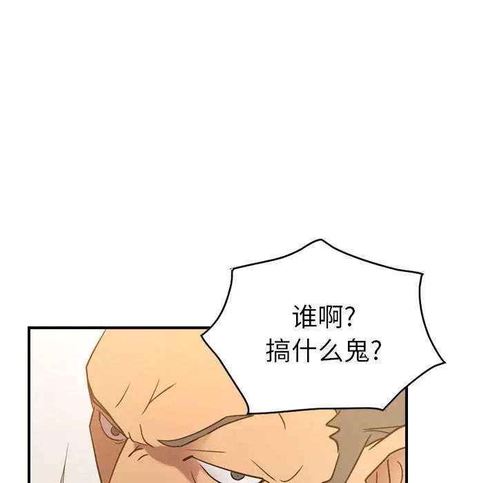 经纪人第28话