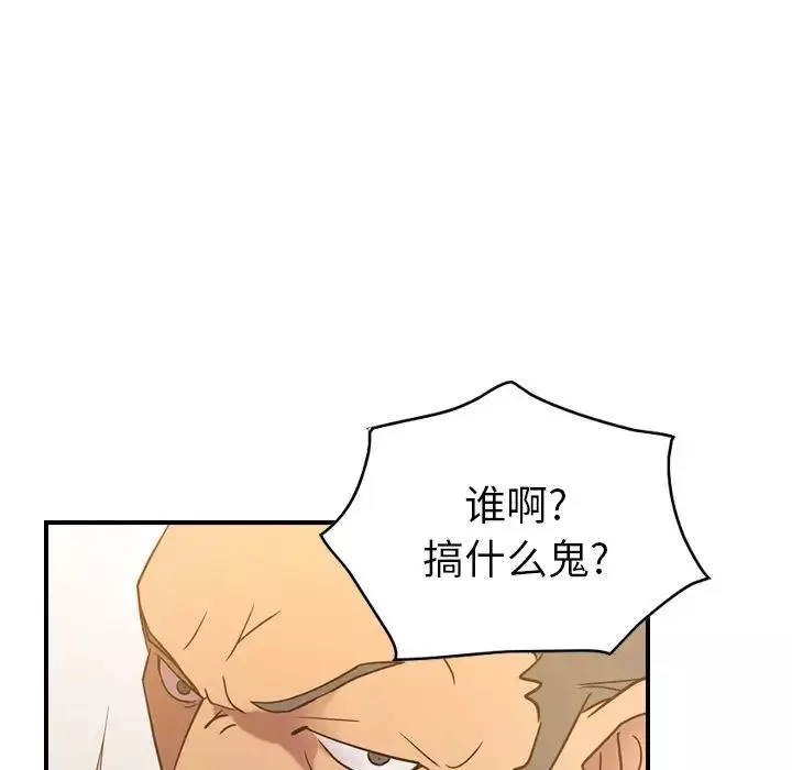 經紀人第28话