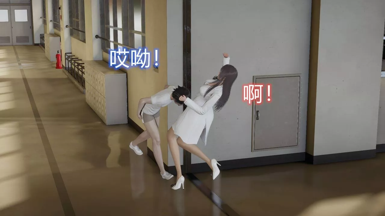 [3D]絲襪愛好者短篇1-3小劇場1-502-发现秘密
