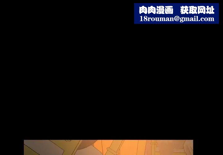 经纪人第29话