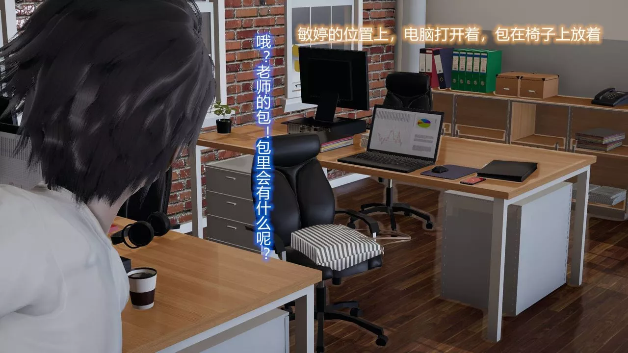 [3D]絲襪愛好者短篇1-3小劇場1-502-发现秘密