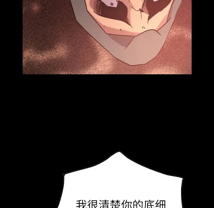 经纪人第29话