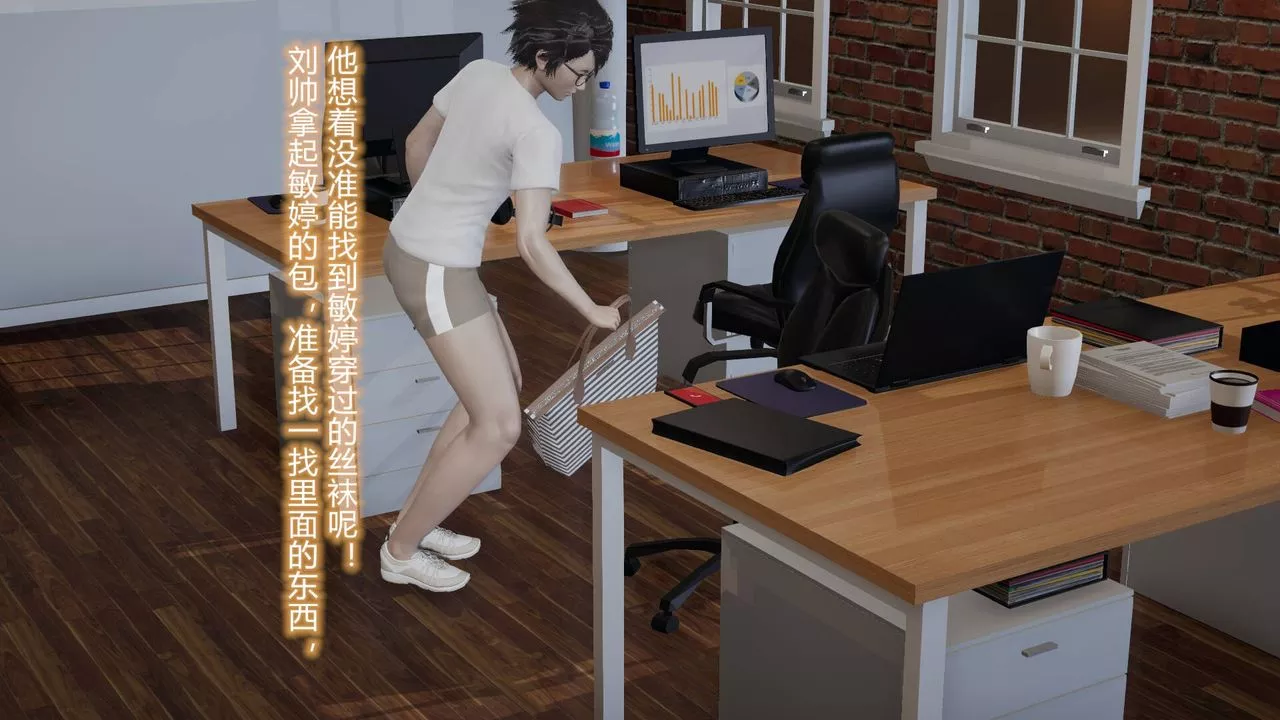 [3D]絲襪愛好者短篇1-3小劇場1-502-发现秘密