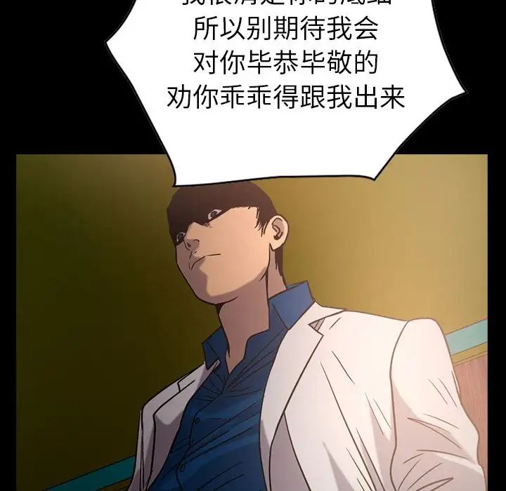 经纪人第29话