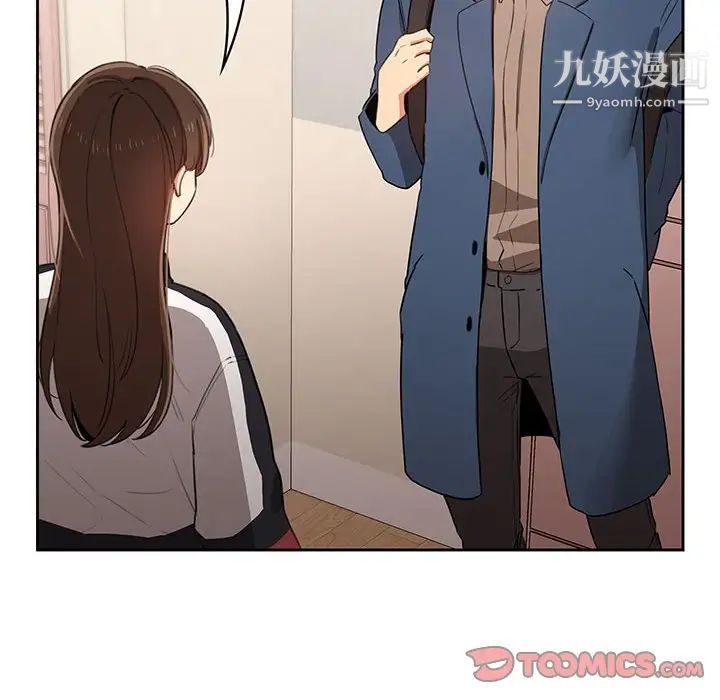 疫情期间的家教生活第5话