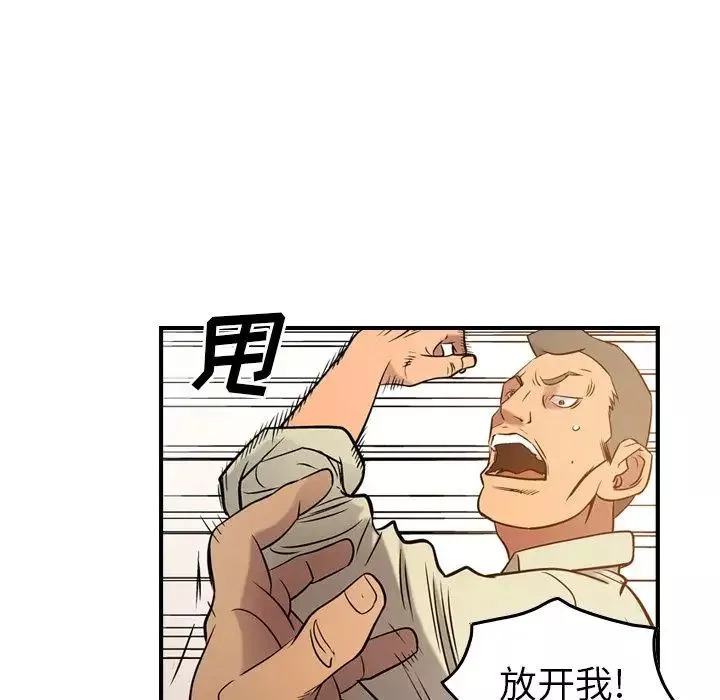 經紀人第29话