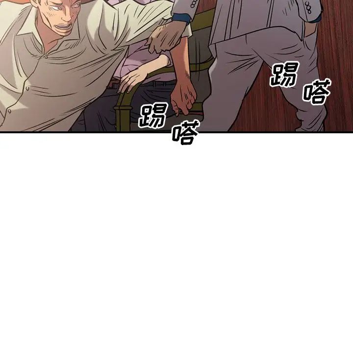 经纪人第29话
