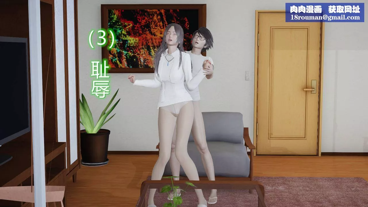 [3D]絲襪愛好者短篇1-3小劇場1-503-耻辱