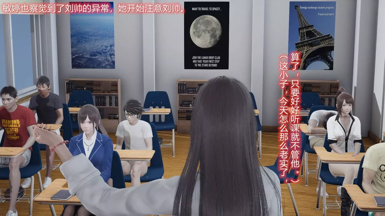 [3D]絲襪愛好者短篇1-3小劇場1-503-耻辱