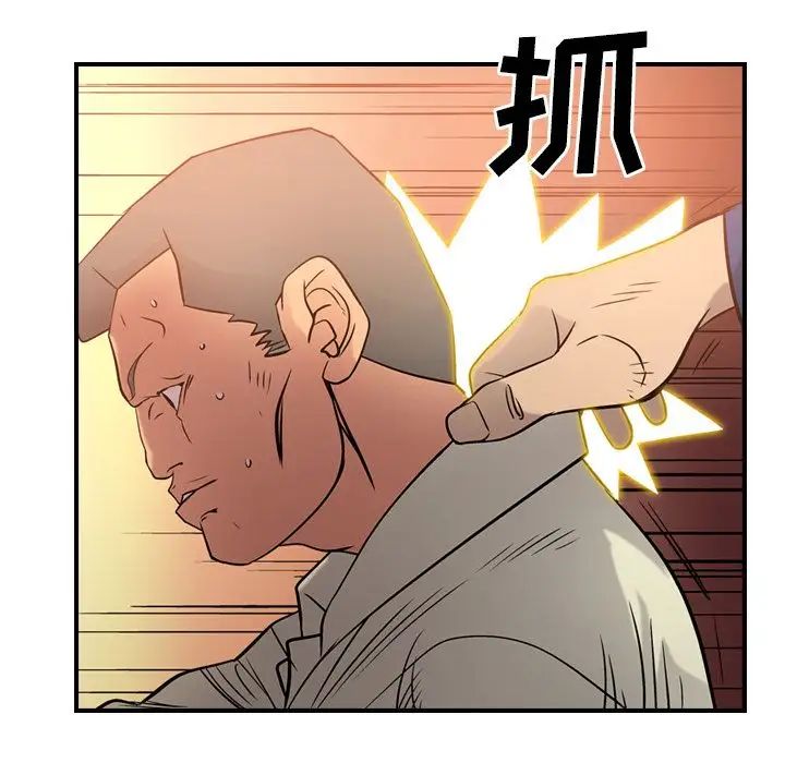 经纪人第29话