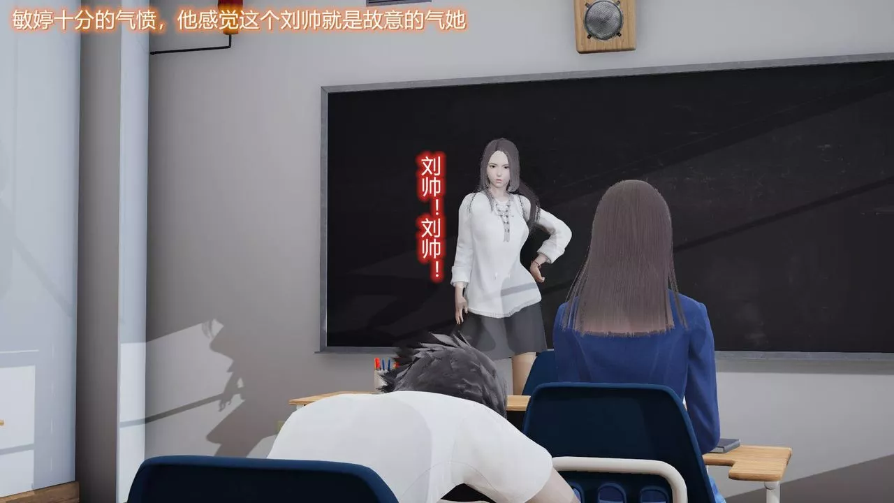 [3D]絲襪愛好者短篇1-3小劇場1-503-耻辱