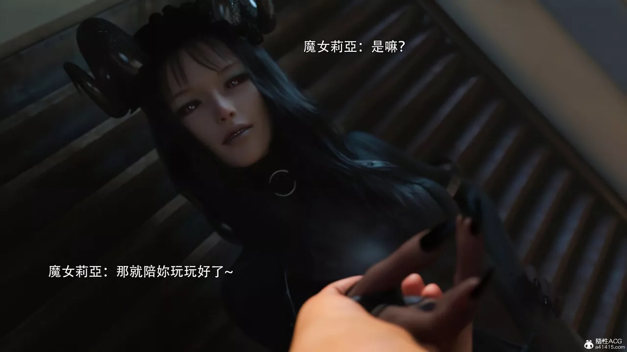 [3D]逆轉HD+IF第38話