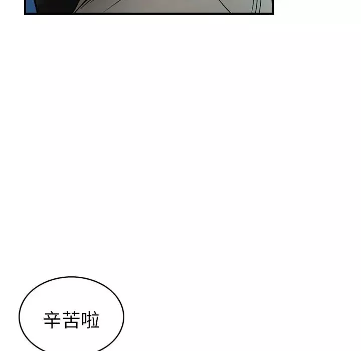 經紀人第29话