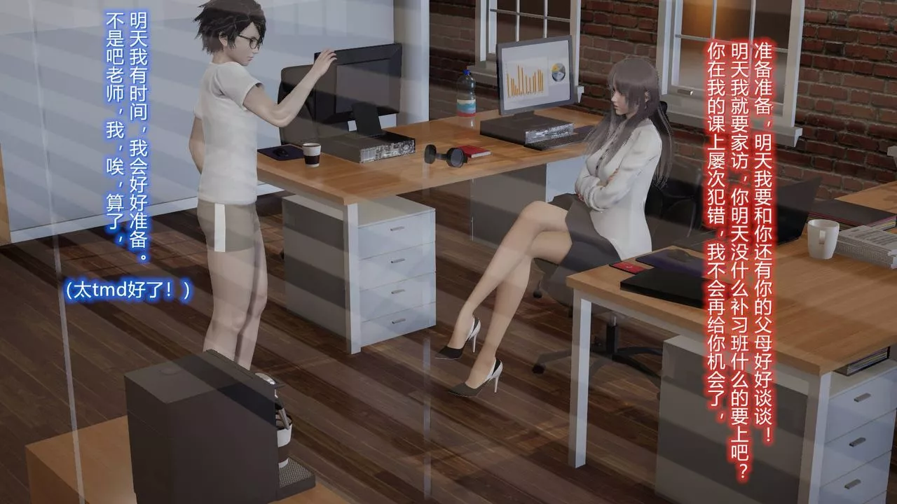 [3D]絲襪愛好者短篇1-3小劇場1-503-耻辱