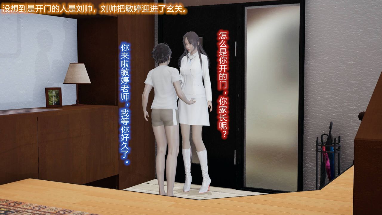 [3D]丝袜爱好者短篇1-3小剧场1-503-耻辱