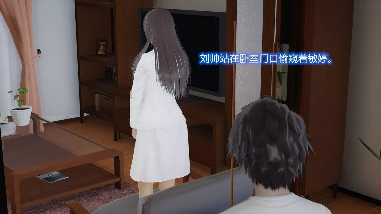 [3D]絲襪愛好者短篇1-3小劇場1-503-耻辱
