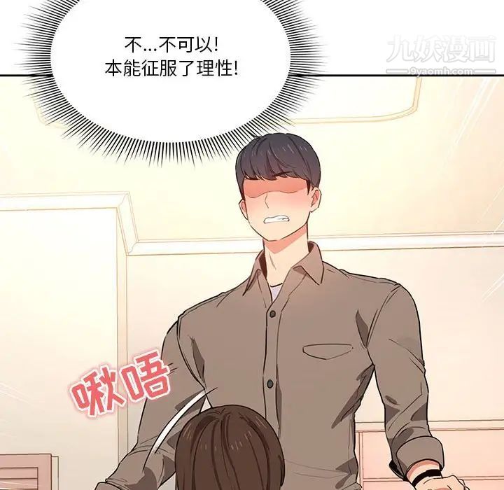 [3D]絲襪愛好者短篇1-3小劇場1-504-阴谋达成