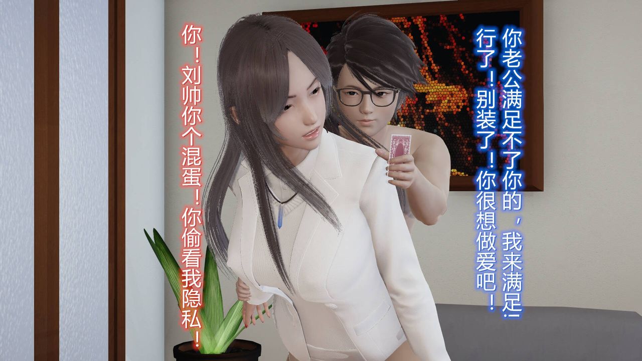 [3D]絲襪愛好者短篇1-3小劇場1-504-阴谋达成