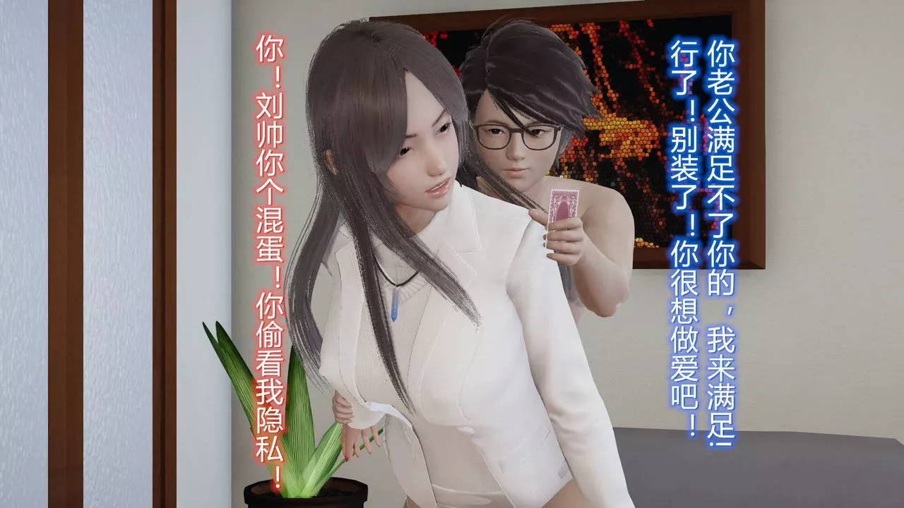 [3D]絲襪愛好者短篇1-3小劇場1-504-阴谋达成