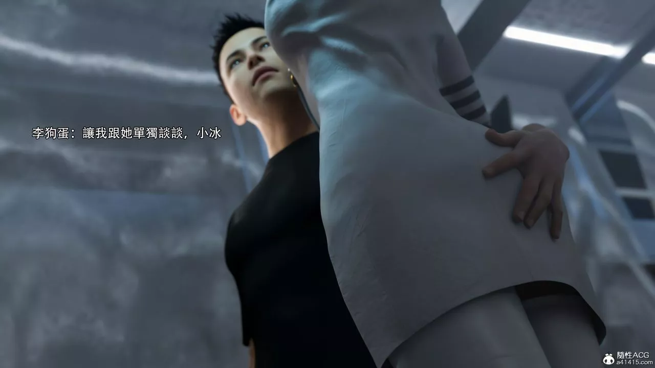 [3D]逆轉HD+IF第38話