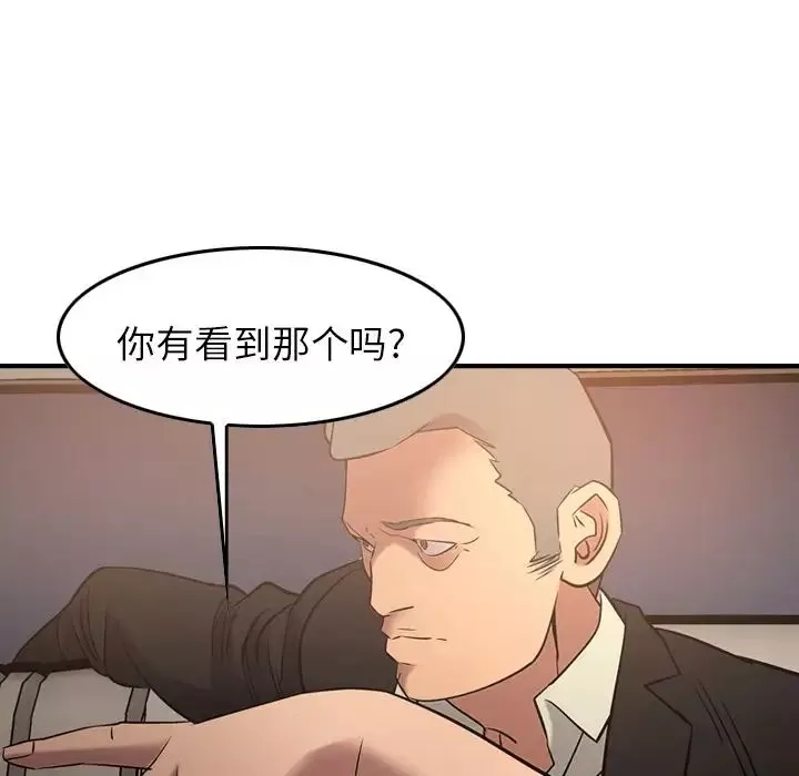 經紀人第29话