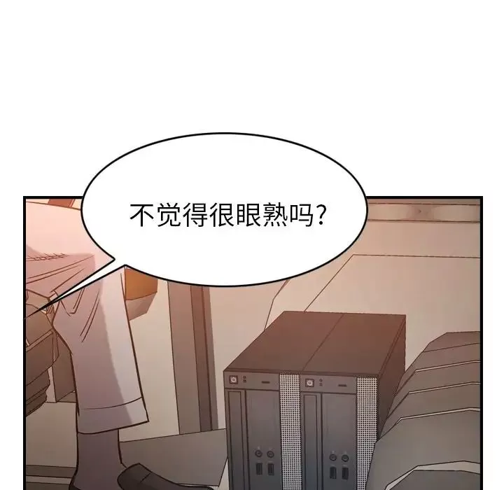 經紀人第29话