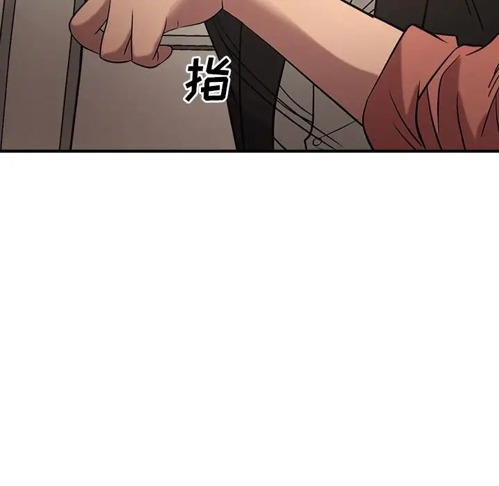 经纪人第29话