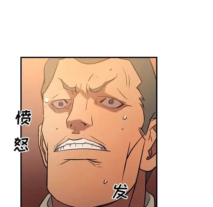 經紀人第29话