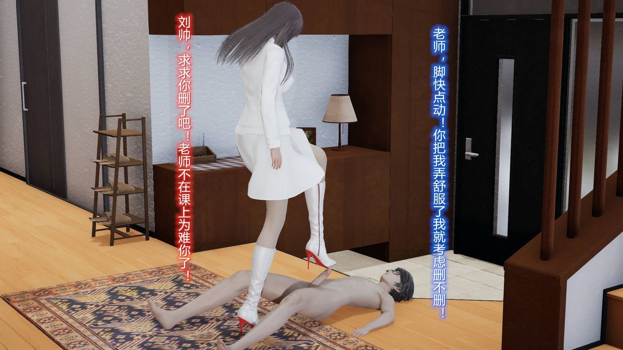 [3D]絲襪愛好者短篇1-3小劇場1-504-阴谋达成