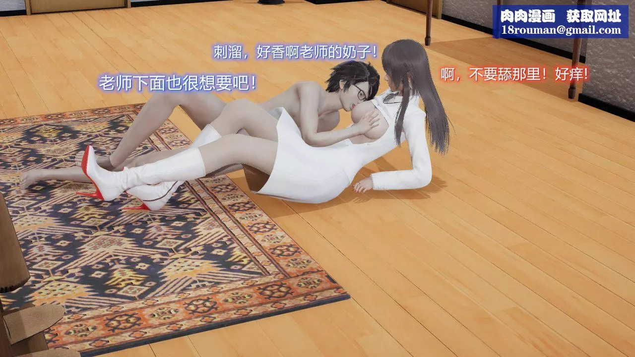 [3D]絲襪愛好者短篇1-3小劇場1-504-阴谋达成
