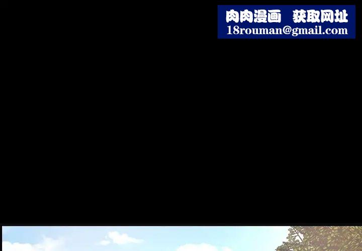经纪人第30话