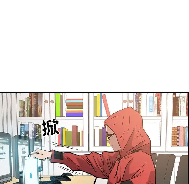 經紀人第30话