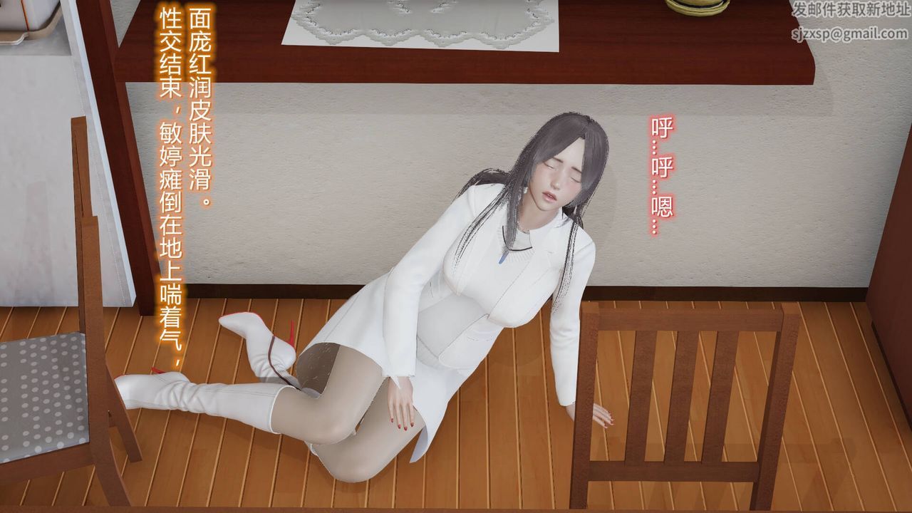 [3D]絲襪愛好者短篇1-3小劇場1-504-阴谋达成
