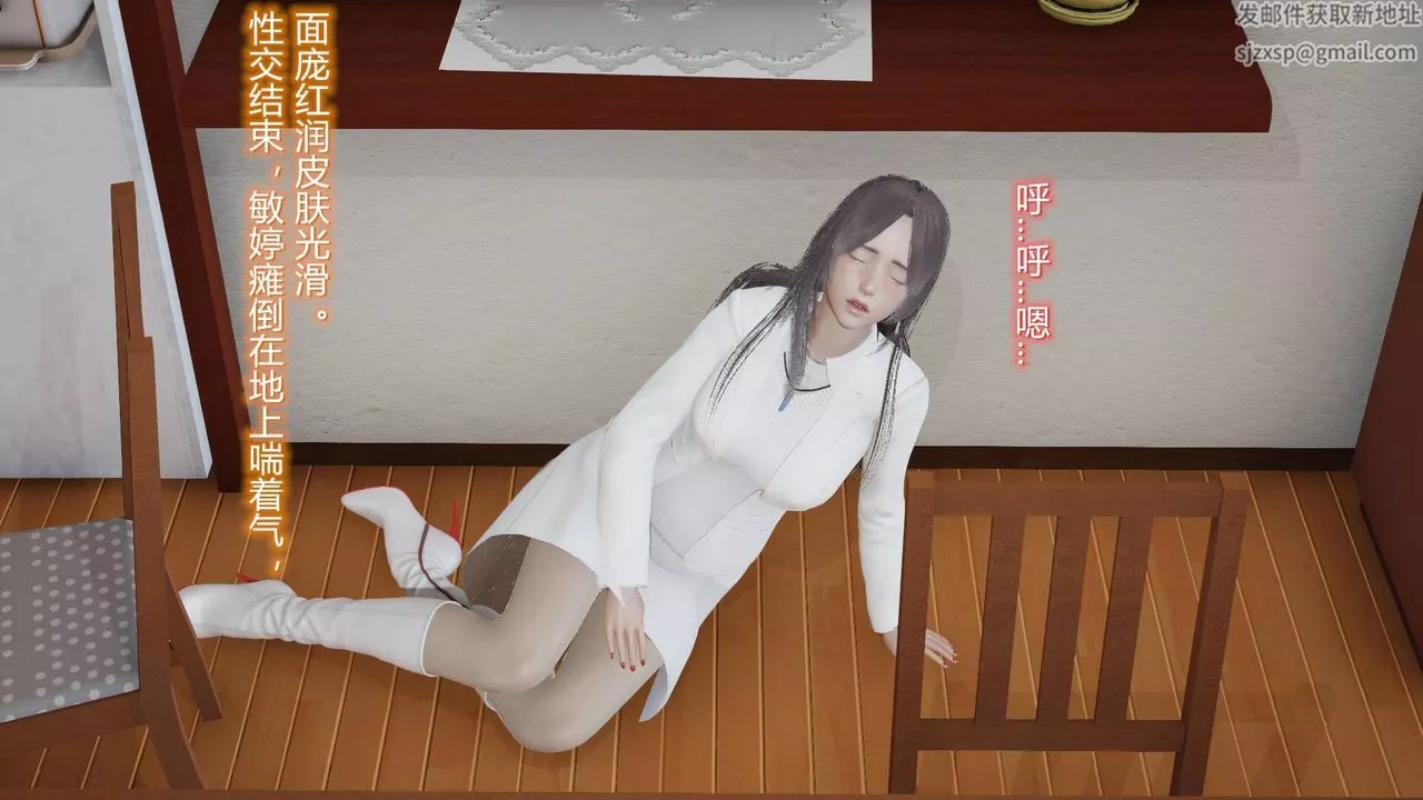 [3D]絲襪愛好者短篇1-3小劇場1-504-阴谋达成