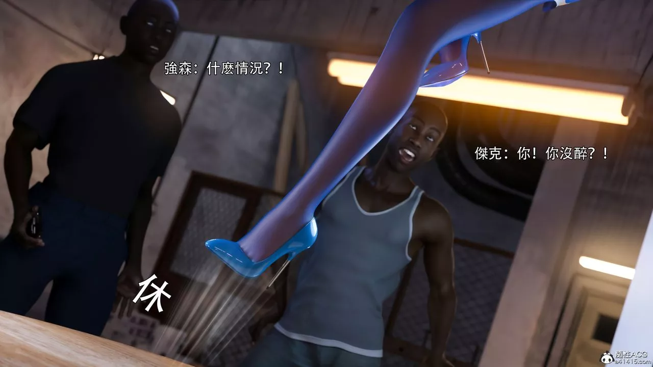 [3D]逆轉HD+IF第39話