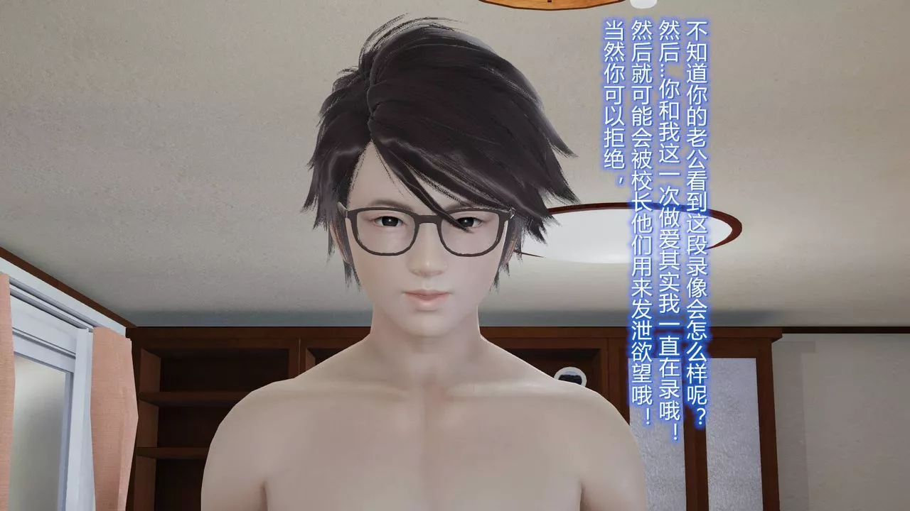 [3D]絲襪愛好者短篇1-3小劇場1-504-阴谋达成