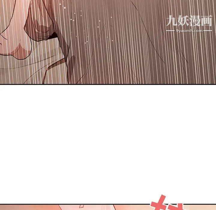 疫情期间的家教生活第6话