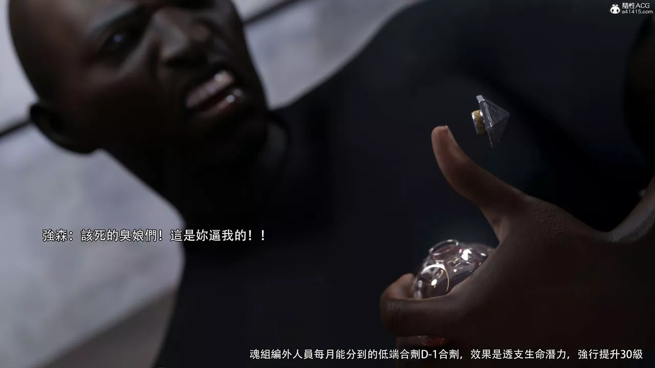 [3D]逆轉HD+IF第39話
