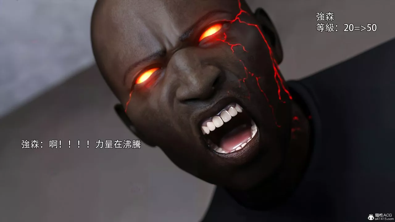 [3D]逆轉HD+IF第39話