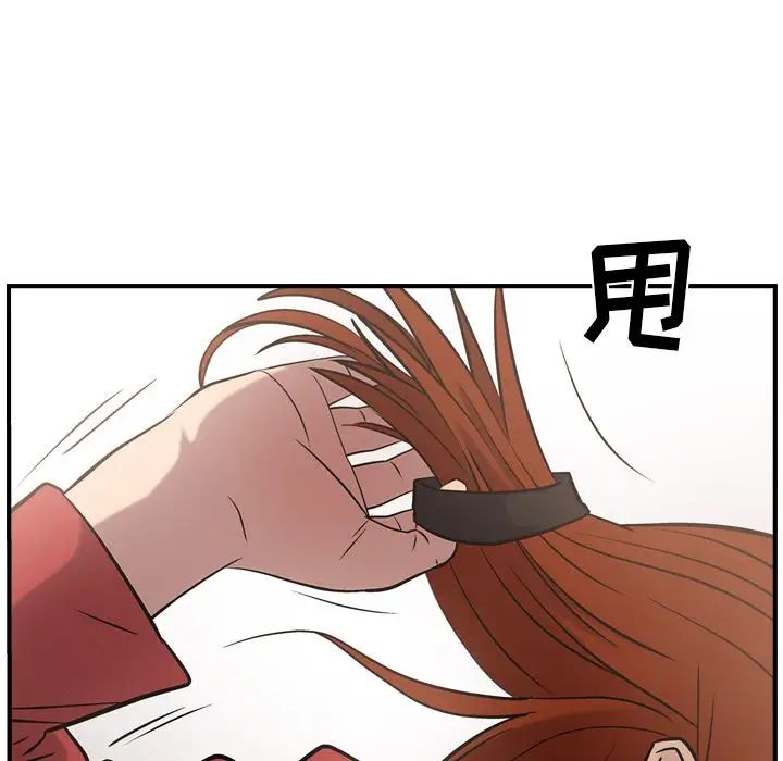 經紀人第30话