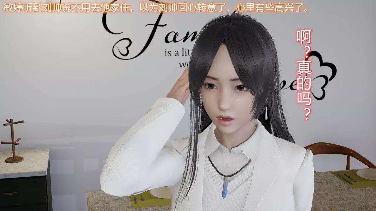 [3D]絲襪愛好者短篇1-3小劇場1-505-户外运动上[教师篇]