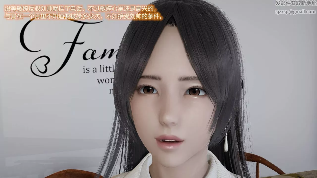 [3D]絲襪愛好者短篇1-3小劇場1-505-户外运动上[教师篇]