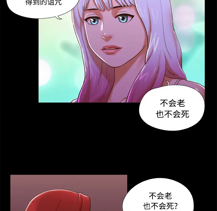 三人行？第18话
