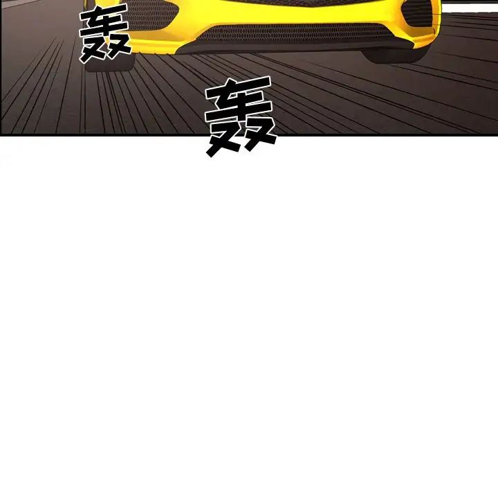 经纪人第30话