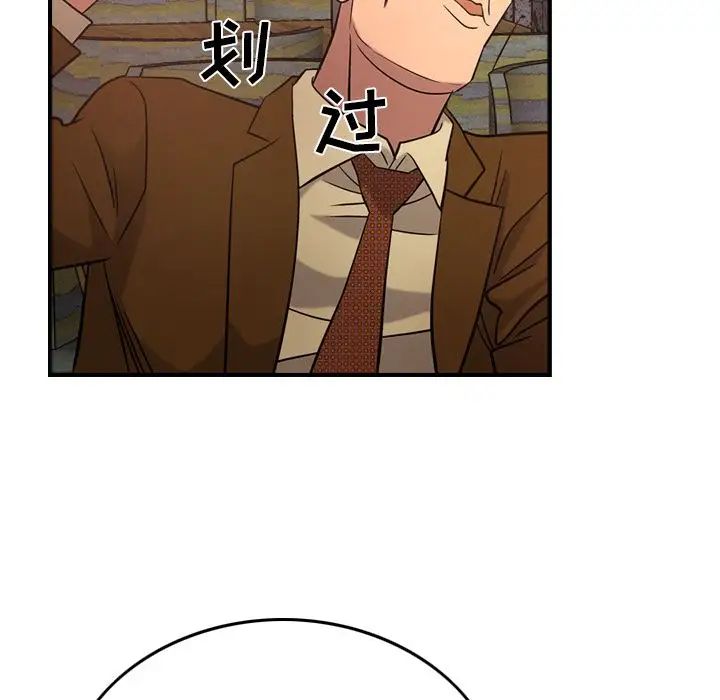 經紀人第30话