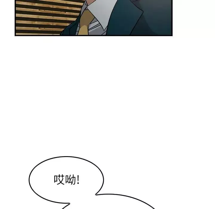 經紀人第30话