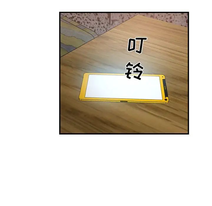 经纪人第30话