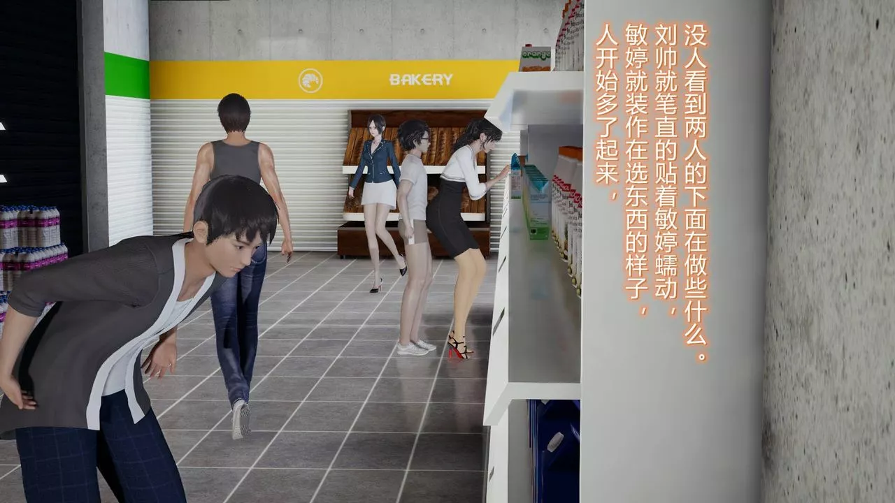 [3D]絲襪愛好者短篇1-3小劇場1-505-户外运动上[教师篇]